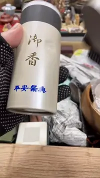 【闪购商品】杯瓷瓷瓷瓷瓷瓷瓷瓷瓷