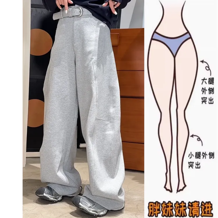 景倩妮灰色简约百搭弯刀裤2025年春季新款梨形高腰显瘦宽松阔腿裤