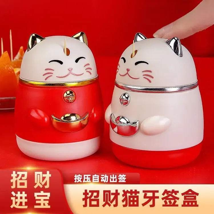 新年招财猫牙签盒饭店创意客厅自动按压卡通牙签筒餐厅牙签收纳筒