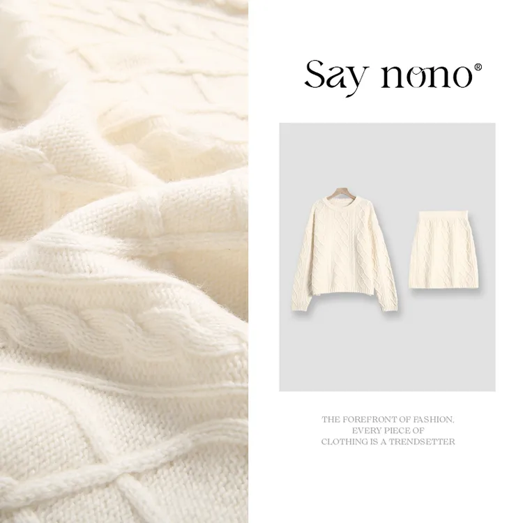 懒猫nono│Saynono 全羊毛上衣短裙套装/XXGS9051