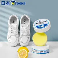 小白鞋清洁剂免洗刷鞋神器洗白色鞋擦鞋膏清洗剂去污保养