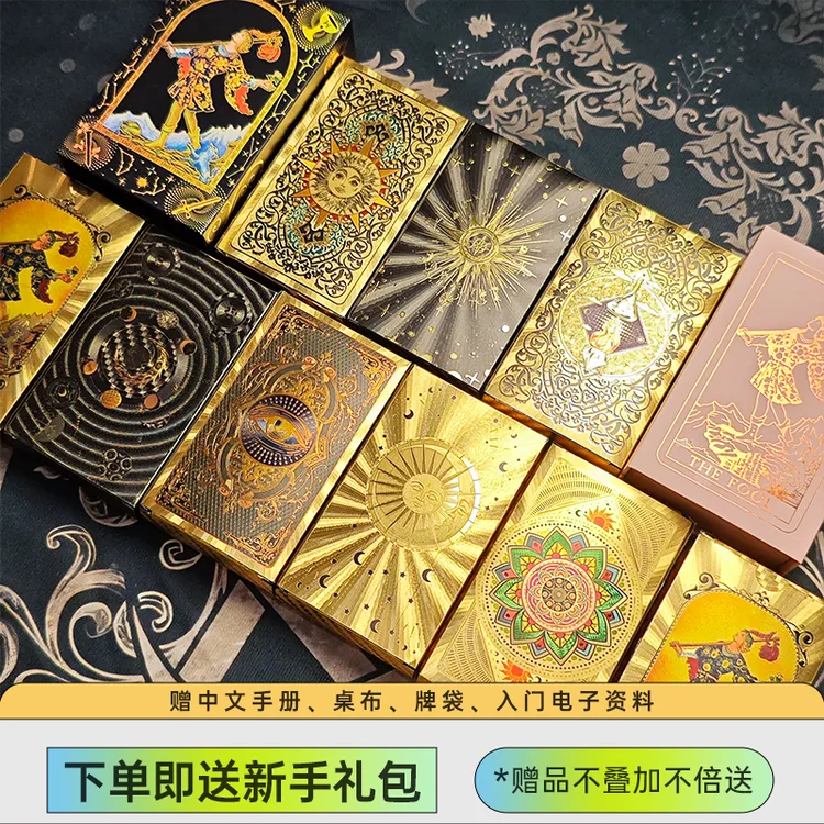 韦特正版塔罗牌tarot防水PVC普及韦特塔罗入门全套卡牌桌游说明书商品图