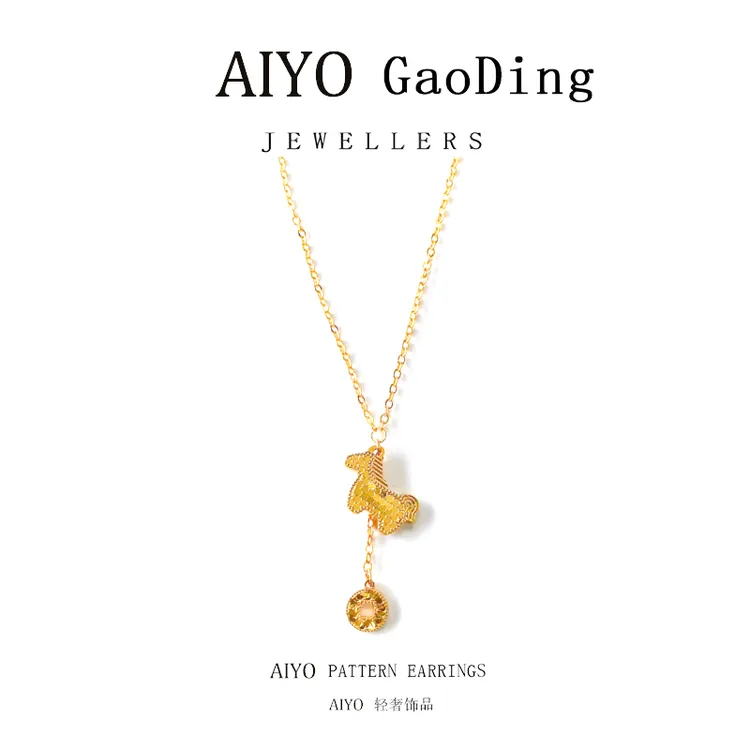 AIYO【马上有钱】爆闪鱼鳞生肖马锁骨链
