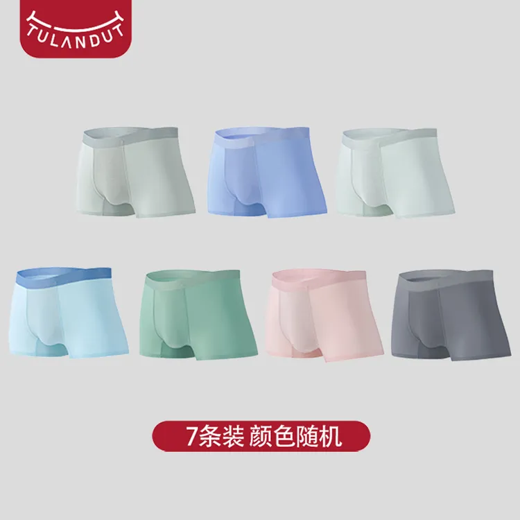 【仁汇优品X】图兰朵轻立方抑菌舒肤裤