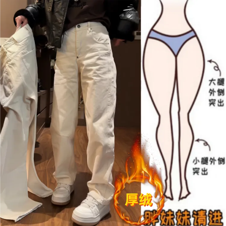 格洛森女冬季新款加绒加厚高腰显瘦窄版直筒裤时尚百搭修身牛仔裤