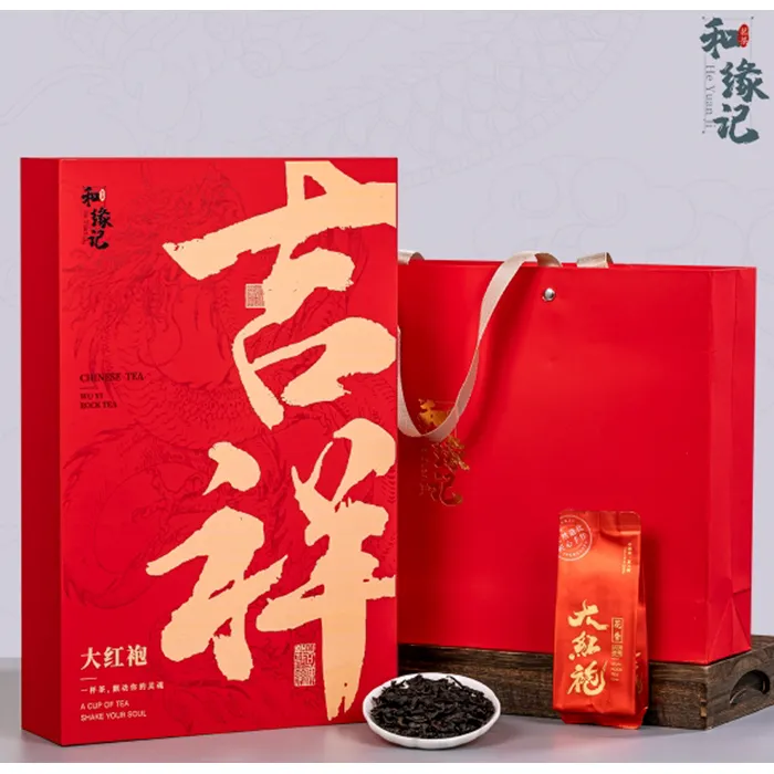 吉祥乌龙茶大红袍礼盒装