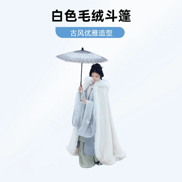 汉服连帽斗篷女中国风冬季新款加绒加厚超仙年会保暖披风