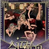 名侦探柯南命运轮盘筹码币and卡牌