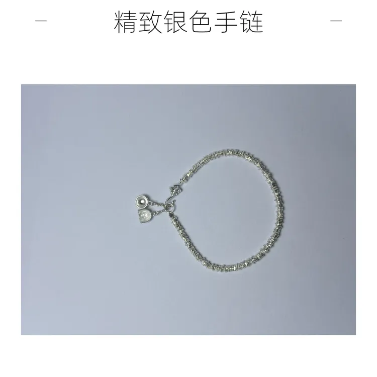 足银手链 精致珠宝女轻奢小众气质饰品原创设计素款可调节