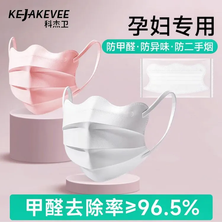 四层加厚活性炭孕妇口罩独立包装防二手烟油烟防甲醛异味高颜值