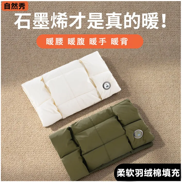 秋冬石墨烯无水防爆暖手袋充电款便携家用热敷暖水袋暖肚子暖宝宝