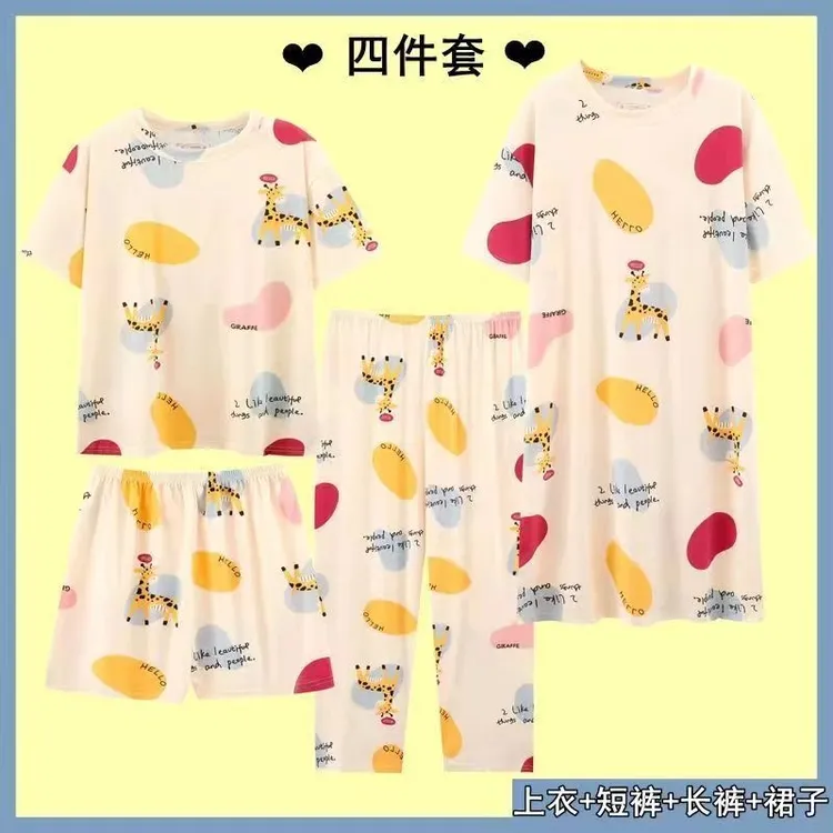 现货四件套宽松薄款睡衣女可爱休闲可外穿家居服短袖短裤七分裤女
