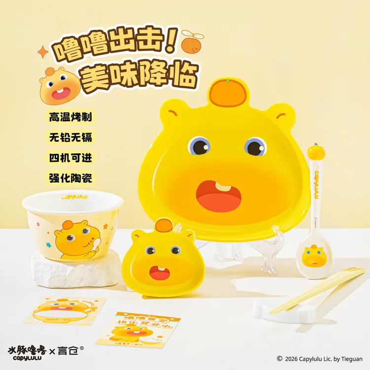 言仓水豚噜噜联名餐具套装陶瓷饭碗盘勺筷乔迁新居生日礼物送朋友