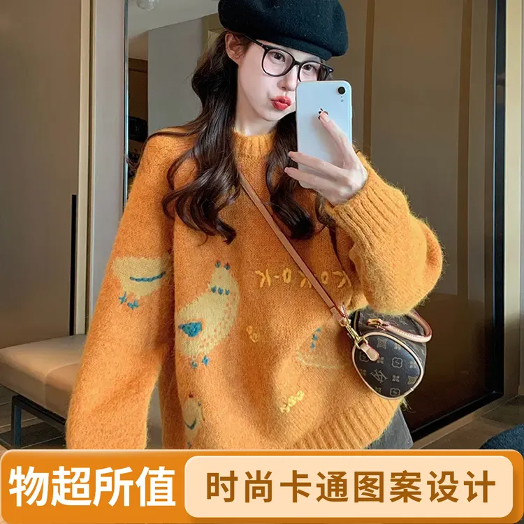 【原版纱线】毛衣女春秋2025新款慵懒风宽松复古黄色外穿加厚针织衫