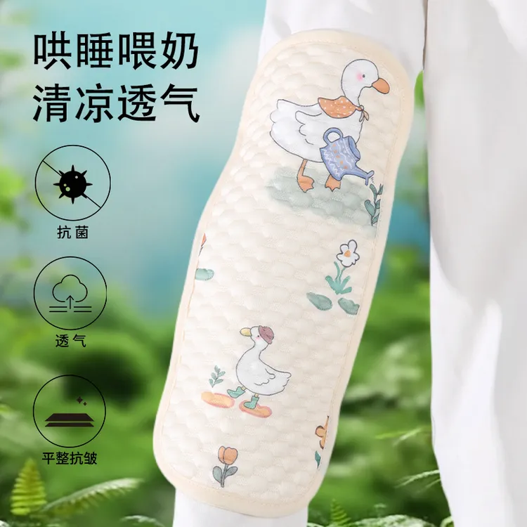 婴儿喂奶手臂凉垫抱娃神器新生儿宝宝哺乳隔热凉豆豆冰丝凉枕夏季