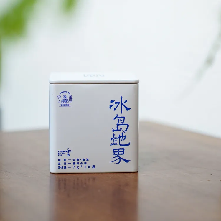 2025年春·冰岛地界古树普洱茶生茶7克*10袋/盒
