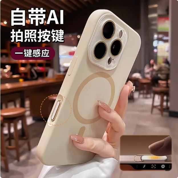 磁吸适用苹果16promax手机壳液态硅胶15镜头膜防摔13相机按键全包