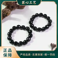 【山河珠宝】MS914-塔系提黑今钢精美时尚玛瑙手串-多样性只发一件