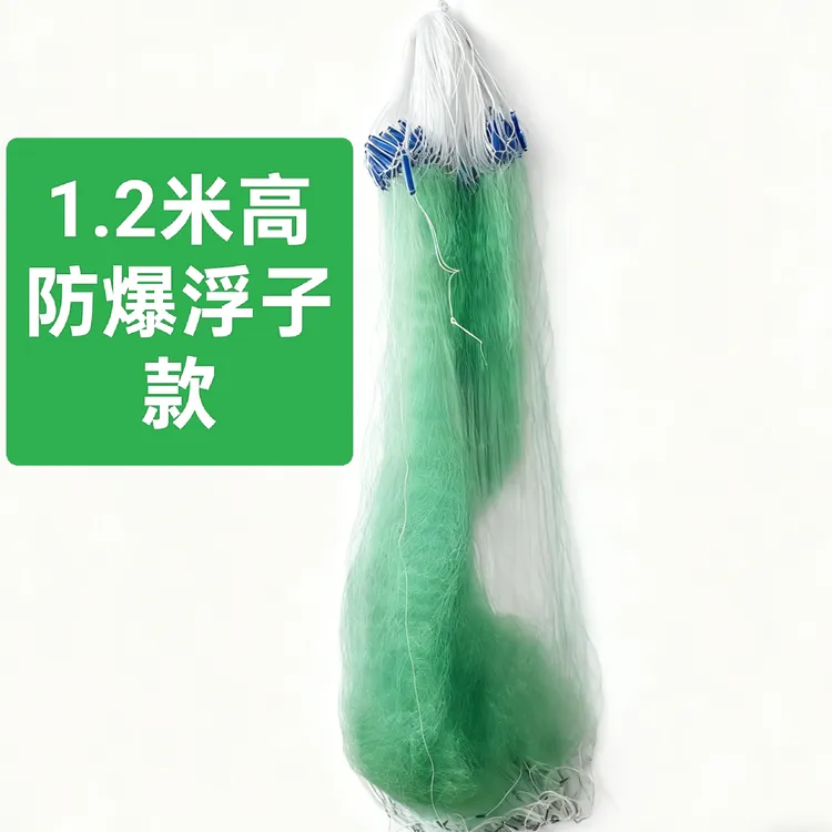 1.5高80米长150米长防爆浮漂三层沉网适合淡水捕多种鱼类的捕鱼网