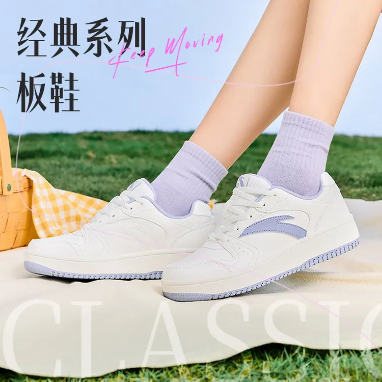 安踏小零感板鞋夏季情侣时尚流光风低帮小白鞋软底轻便百搭休闲鞋