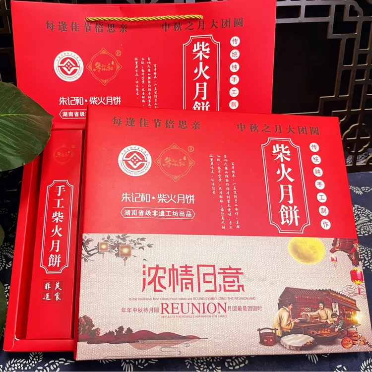 湖南手工柴火月饼【礼盒装】传统大麻饼500g一斤大月饼中秋特产