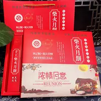 湖南手工柴火月饼【礼盒装】传统大麻饼500g一斤大月饼中秋特产