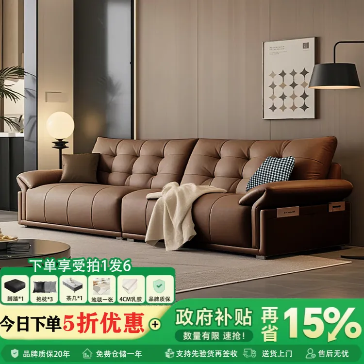 云朵大象耳朵沙发真皮家具家用直排客厅头层牛皮沙发侘寂风网红款