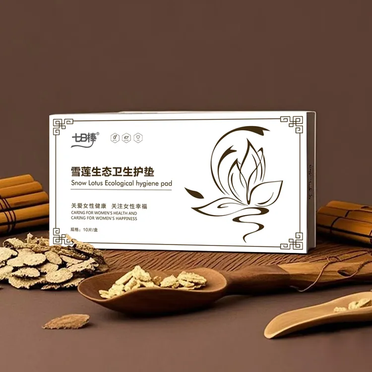 【七日棒】雪莲生态卫生护垫10片/盒