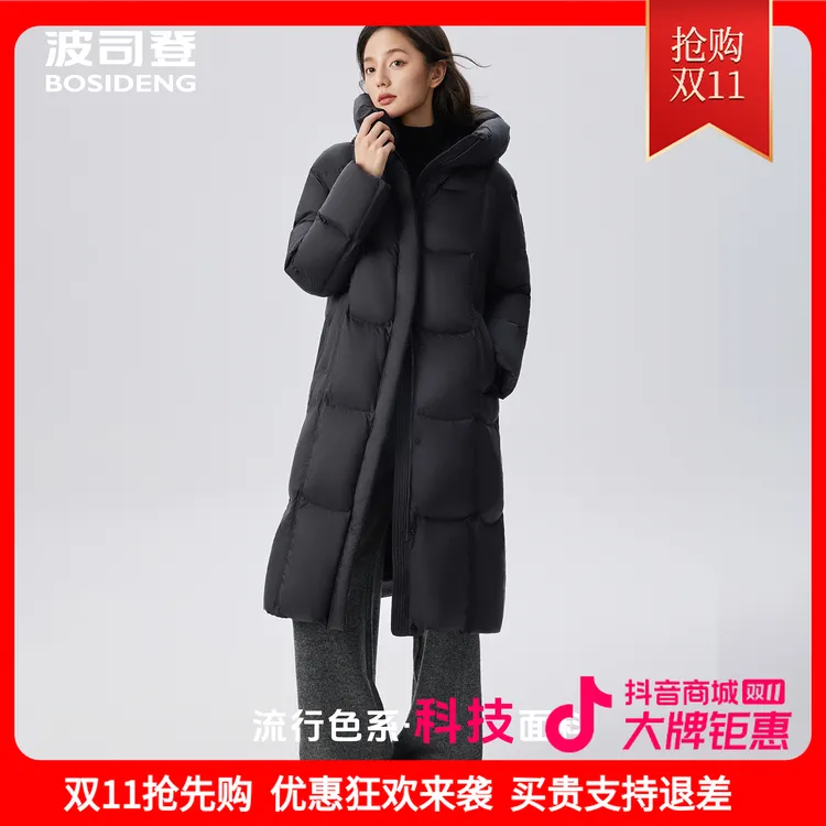 波司登丨25年冬季新款高充绒科技保暖时尚连帽高端羽绒服女5928DY