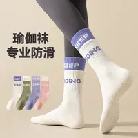 瑜伽袜子防滑专业女普拉提春夏成人运动健身室内训练春秋中筒长袜