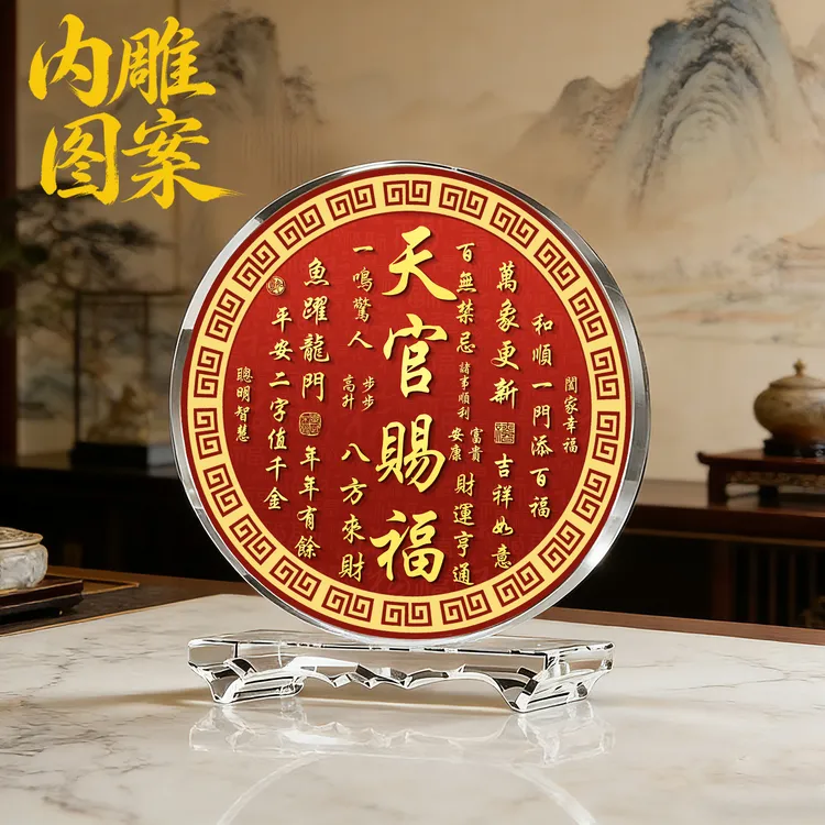 内雕天官赐福水晶摆件客厅玄关办公室装饰品创意入宅新居礼物摆台