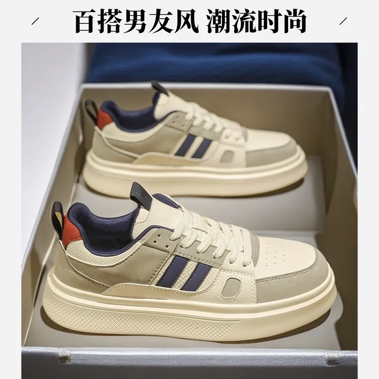 秋季青年板鞋防滑青少年休闲板鞋白鞋子透气春季男士百搭夏季潮流