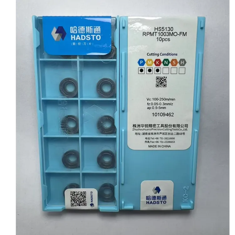 哈德斯通 5130 通用材质 R5 /R0.8/ R6/1604 高品质数控刀片