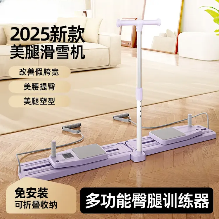 2025全新多功能分体式健腹板美腿机普拉提臂力器家锻炼腹肌马甲线
