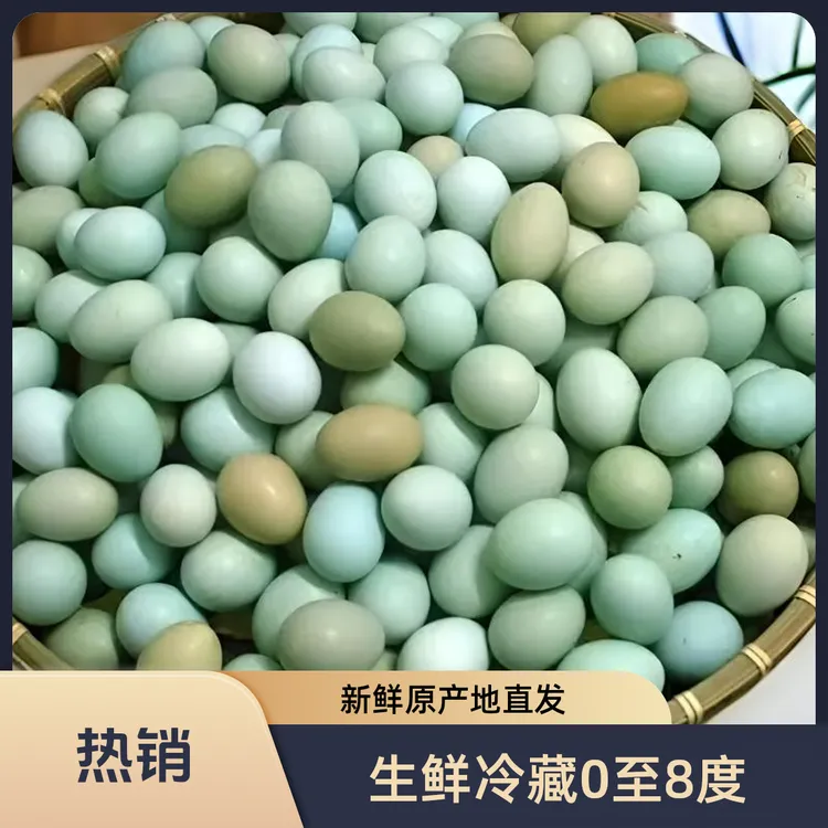 【助农】纯绿壳乌鸡蛋土鸡蛋正宗原产地新鲜发货整箱批发生鲜新鲜
