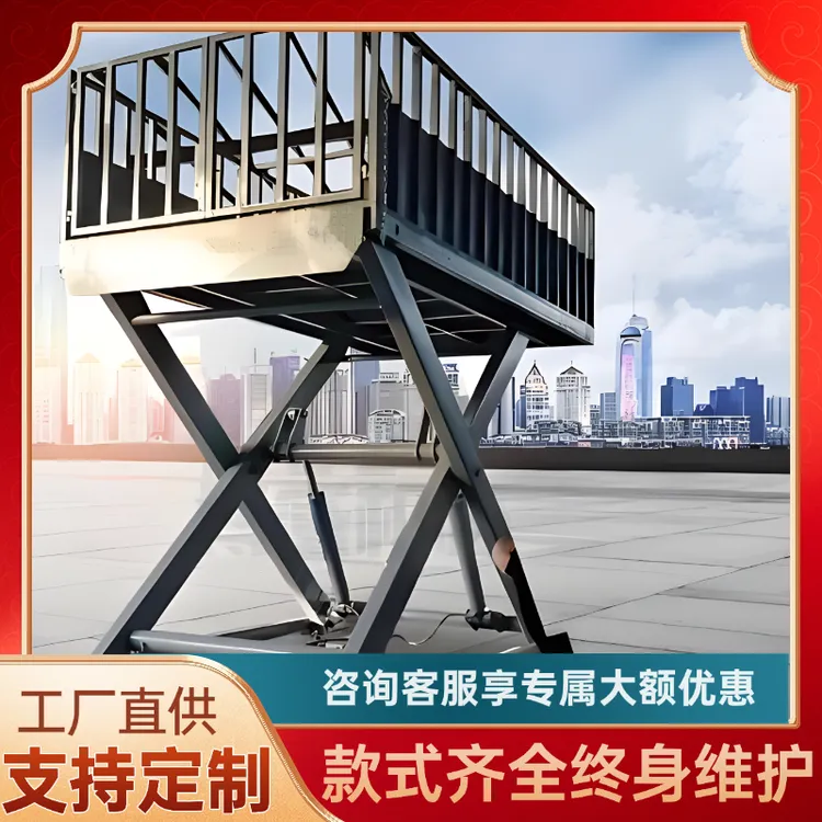 移动升降装猪台固定卸猪台移动上猪台定制升降平台升降机上猪跑道