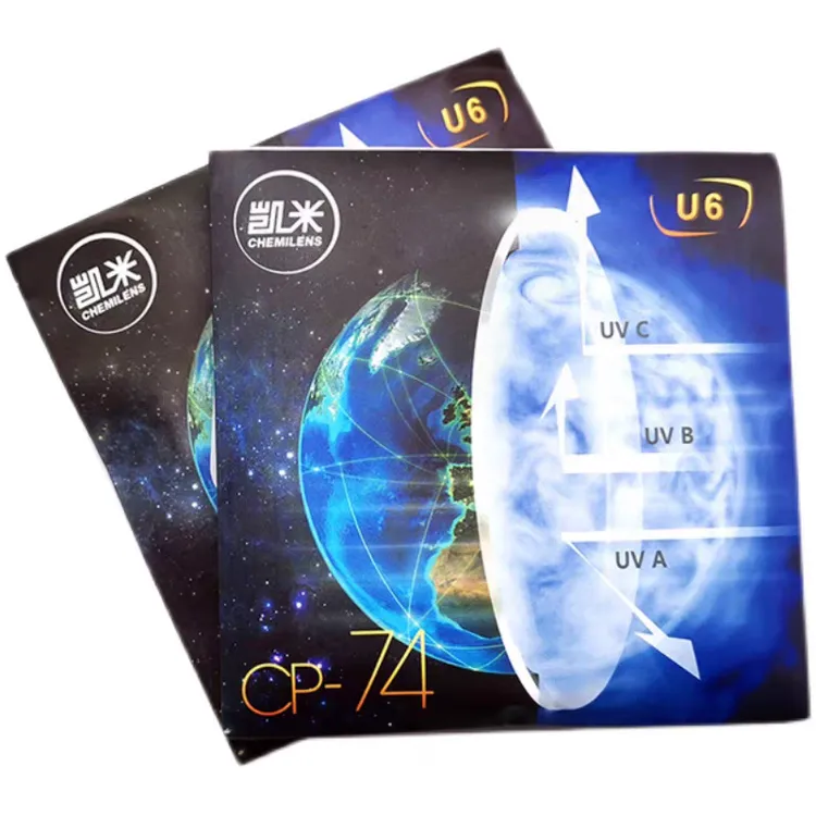 凯米镜片U2U6升级防油污防水高透光防辐射耐磨抗紫外线镜片送镜架