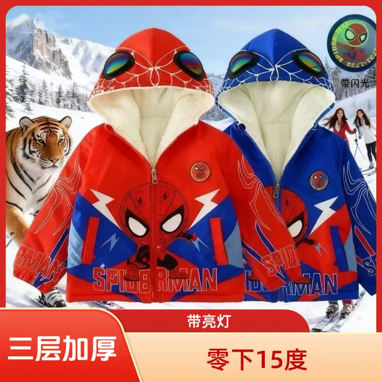 新款卡通带闪灯男童女童蜘蛛侠加绒加厚棉袄外套