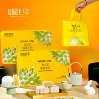 芬姐 铁盒月饼一份 福袋