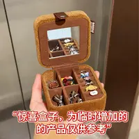 惊喜盒子5 以直播展示产品实物为准 甄选级发圈发卡 12月6日晚上