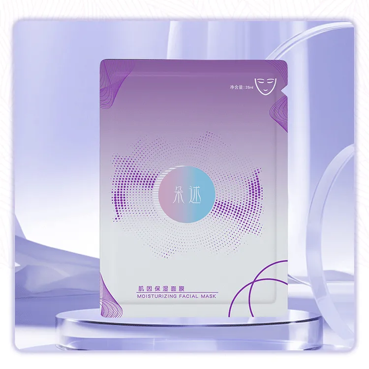 朵述肌因修护面膜28ml/5片熬夜保湿滋养修护面膜水润肌肤改善暗沉