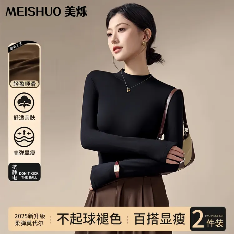 纯色半高领打底衫女款爆款2025新款秋冬磨毛高级显瘦内搭长袖上衣