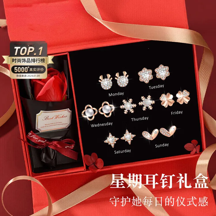 老鳯祥 925银耳饰 老凤祥一周耳钉礼盒生日教师节礼物送女友耳环