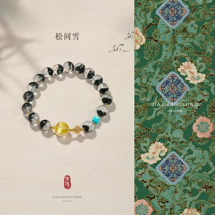 【松间雪】天然水晶绿幽灵板钛晶18K金设计款手串