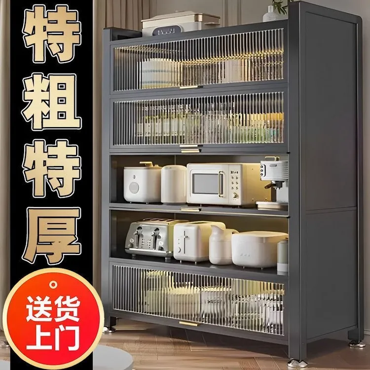 高承重落地收纳柜简约置物架厨房客厅家用防尘储物柜多层整理柜