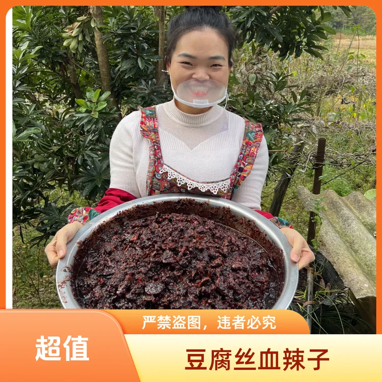 【富源十八连山豆腐丝血辣子】正宗本地包邮到家