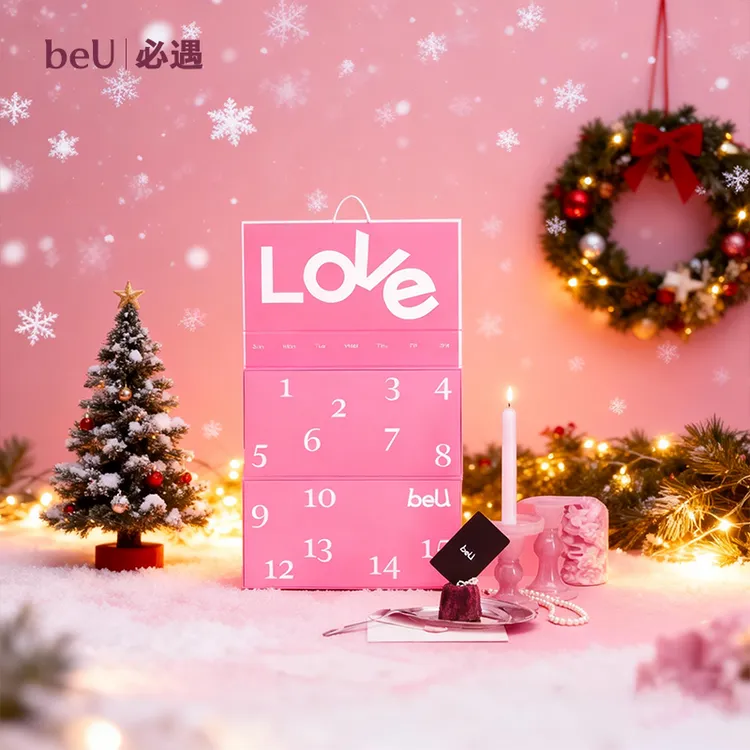 【beU圣诞礼物】必遇日历套房红温日历避孕套礼盒超薄玻尿酸水润水珠