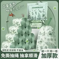 公喜Gongxi免撕印花悬挂式抽绳垃圾袋厨房加厚不易破家用塑料袋