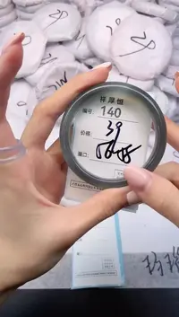 玛瑙/玉髓手镯未镶嵌140