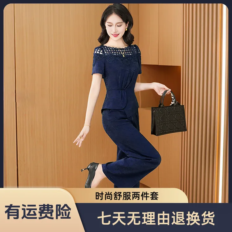 【上衣+裤子】气质时尚大气减龄收腰显瘦套裤M-4XL-26462